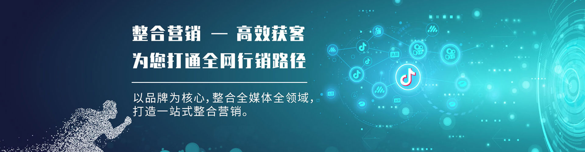 监利百度推广代理