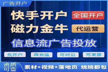 百度竞价广告在旅游行业的应用案例