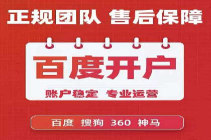 百度推广服务费详解及成功案例分享